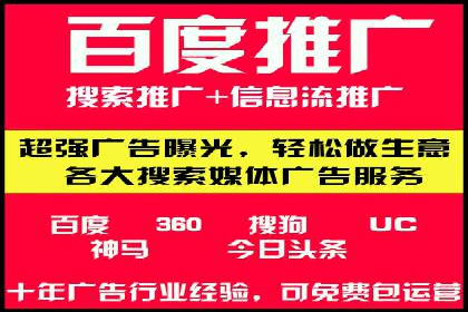 创新驱动发展：某信息流广告公司的技术创新与实践